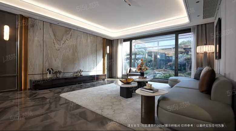 建发金茂观宸样板间