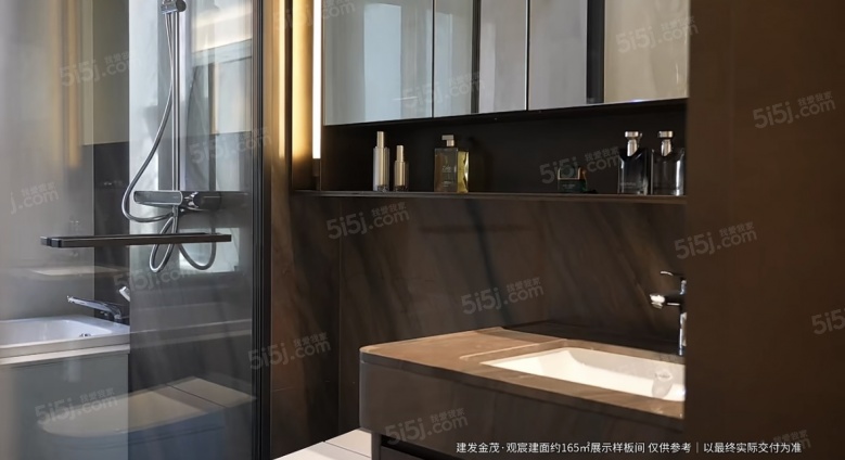 建发金茂观宸样板间