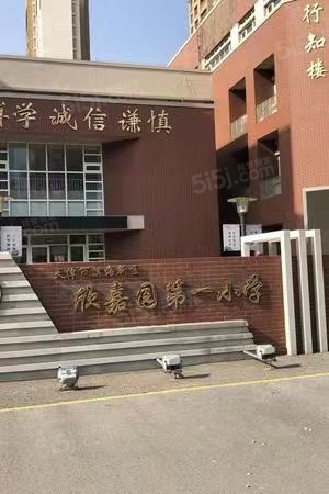 建投滨海玺悦配套图