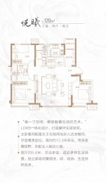 3室2厅2卫户型图