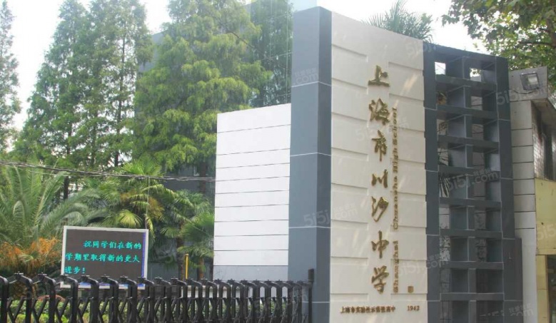 佳怡华庭配套图