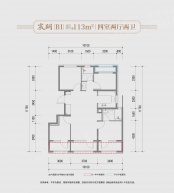 建发金茂观宸4室2厅2卫