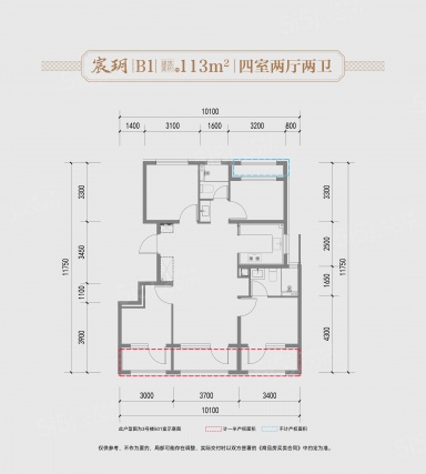 4室2厅2卫户型详情