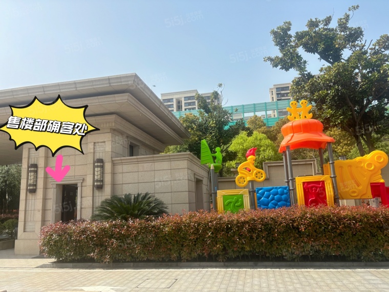 佳怡华庭实景图