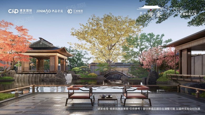 建发金茂观宸效果图