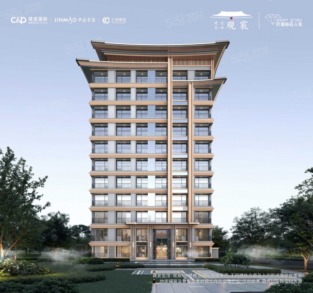 建发金茂观宸效果图