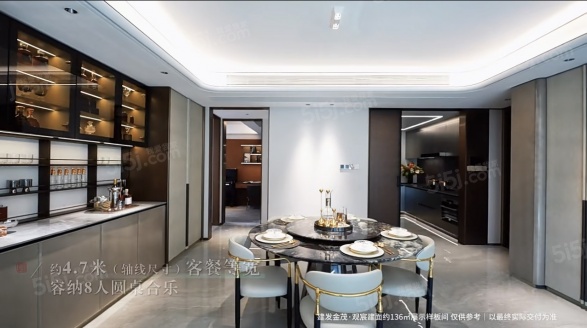 建发金茂观宸第17张图