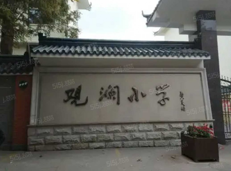 佳怡华庭配套图