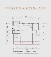 建发金茂观宸4室2厅3卫