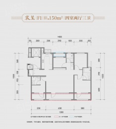 4室2厅3卫户型图