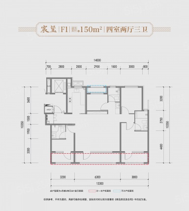 4室2厅3卫户型详情