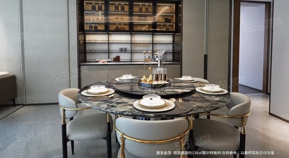 建发金茂观宸第24张图