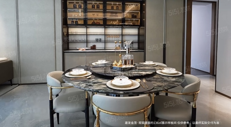 建发金茂观宸样板间