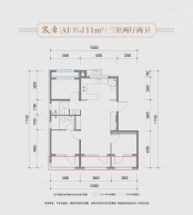 建发金茂观宸3室2厅2卫