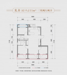 3室2厅2卫户型图