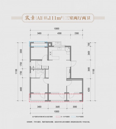 3室2厅2卫户型详情