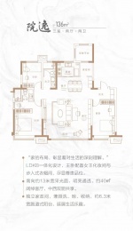3室2厅2卫户型图
