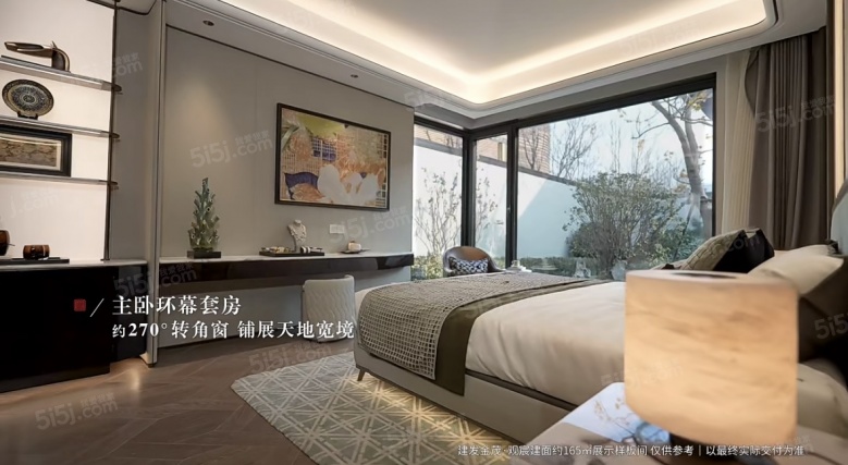 建发金茂观宸样板间