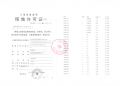 华发海上都荟预售许可证相册大图