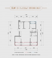 建发金茂观宸4室2厅2卫