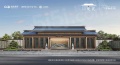 建发金茂观宸效果图相册大图