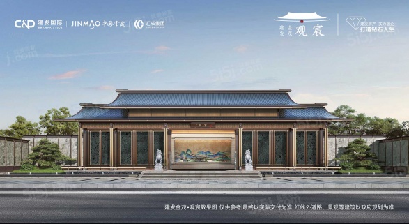 建发金茂观宸第7张图