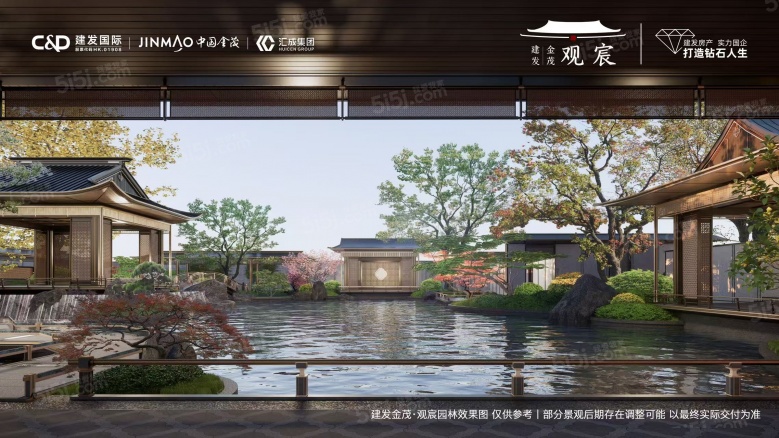 建发金茂观宸效果图