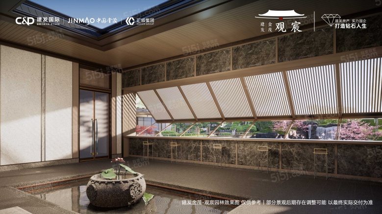 建发金茂观宸效果图