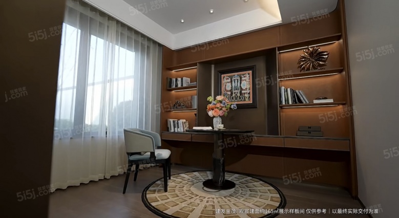 建发金茂观宸样板间
