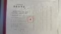 中建虹悦里预售许可证相册大图