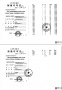 华发虹桥四季预售许可证相册大图