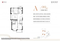 3室2厅2卫户型图