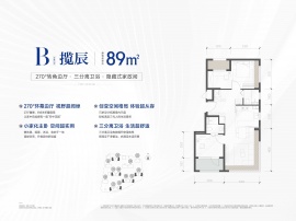 2室2厅2卫户型图