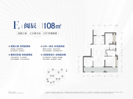 3室2厅2卫户型图