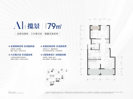 2室2厅1卫户型图
