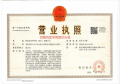 招商云璟揽阅二级合作方营业执照相册大图