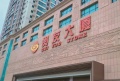 招商云璟揽阅配套图相册大图