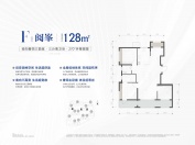 招商云璟揽阅4室2厅2卫