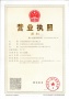 福塬里开发商营业执照相册大图