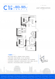 3室2厅1卫户型图