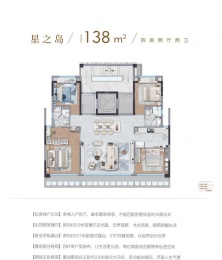 4室2厅3卫户型图