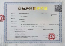 龙湖天曜二期沙盘图相册