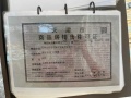 一曲天辰预售许可证相册大图