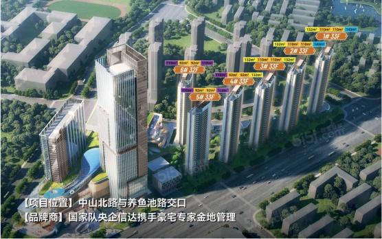 楼栋