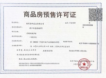 龙湖天曜二期沙盘图相册