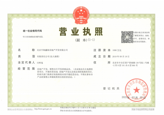 中海·丽金府第14张图