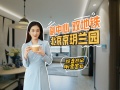 北京京玥兰园视频相册大图