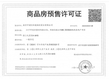 中建源上九里沙盘图相册