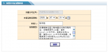 中建观澜雅境沙盘图相册