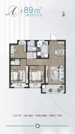 锦绣澜湾3室2厅2卫